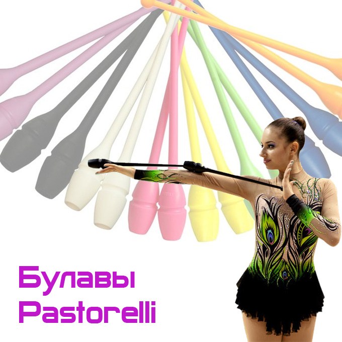 Булавы для художественной гимнастики Pastorelli